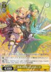  Fgc/W120-025 C 混沌の時代 シルーカ＆テオ 