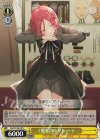  Fsp/W120-027 C 《愛娘》のグレーテ 