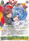  Ffp/W120-040 RR 選択した未来 宗介＆かなめ 