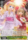  Fab/W120-051 U ひと夏の思い出 ラティファ＆いすず 