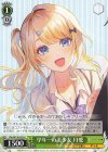  Fkk/W120-053 U 学年一の美少女 月愛 