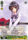  Fsh/W120-055 U 生まれたときからの幼なじみ 美智留 