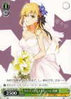  Fgm/W120-062 C ウエディングコスチューム 花憐 