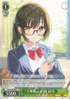  Fjk/W120-064 C 『万華鏡』の許嫁 結花 