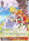  Fsl/W120-087 R 魔を滅する者たち ガウリイ＆リナ 