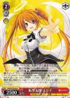  Fdd/W120-093 U 転生天使 イリナ 