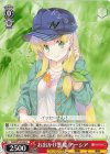  Fdd/W120-098 C お出かけ悪魔　アーシア 