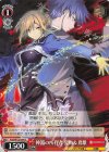  Fdd/W120-099 C 神器の所有者 夏梅＆鳶雄 