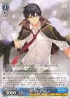  Fra/W120-121 R 《愚者》のグレン 