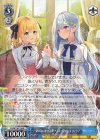  Ftt/W120-124 R 一緒に追いかける夢 アニスフィア＆ユフィリア 