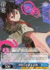  Fma/W120-125 U 神殺しの勇士 高橋 