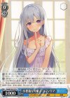  Ftt/W120-127 U 小悪魔な可愛さ ユフィリア 
