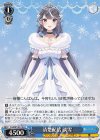  Fvd/W120-130 U 清楚配信 淡雪 
