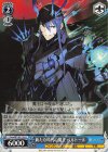  Fma/W120-133 U 新たな時代の魔王 ベルトール 