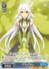  Fra/W120-136 C 《女帝》のセラ 