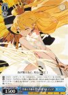  Fma/W120-138 C 幸運と不運を司る女神 メルディア 