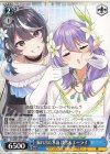  Fvd/W120-144 C 漏れ出た本音 淡雪＆エーライ 