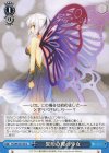  Fra/W120-146 U 異形の翼の少女 