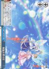  Ftt/W120-150 CR 祝福を贈る虹 