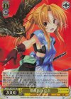  Foy/W120-008S SR 婚前旅行 信奈 
