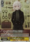  Fsp/W120-014S SR 《百鬼》のジビア 