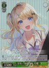  Fkk/W120-053S SR 学年一の美少女 月愛 