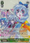  Ffp/W120-057S SR 『ささやかれた者』たち 