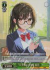  Fjk/W120-064S SR 『万華鏡』の許嫁 結花 