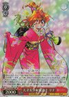  Fsl/W120-082S SR 天才美少女魔道士 リナ 