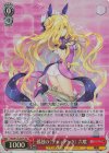  Fdl/W120-097S SR 孤独の〈ゾディアック〉 六喰 