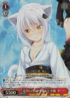  Fdd/W120-104S SR むかしの自分を越えて 小猫 