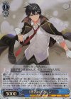  Fra/W120-121S SR 《愚者》のグレン 