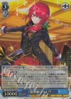  Fra/W120-123S SR 《魔術師》のイヴ 