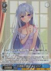  Ftt/W120-127S SR 小悪魔な可愛さ ユフィリア 