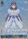  Fvd/W120-130S SR 清楚配信 淡雪 