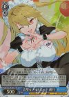  Fma/W120-134S SR 完璧なメイドモード 緋月 