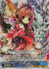  Fkn/W120-135S SR 墓守の少女 アイ 