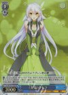  Fra/W120-136S SR 《女帝》のセラ 