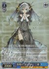  Fdl/W120-139S SR 情愛の〈シスター〉二亜 