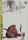  Fdl/W120-034R RRR 凱旋と決戦と 