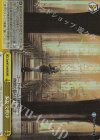  Fsp/W120-035R RRR 少女交戦中 