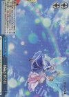  Ftt/W120-150R RRR 祝福を贈る虹 