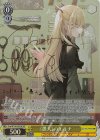 Fsp/W120-001SP SP 《愚人》のエルナ(サイン入り)
