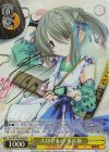  Foy/W120-021SP SP 大切なもの 半兵衛(サイン入り) 