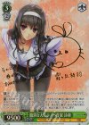 Fsh/W120-039SP SP 腹黒な人気ラノベ作家 詩羽(サイン入り)