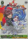  Ffp/W120-040SP SP 選択した未来 宗介＆かなめ(サイン入り) 