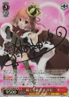 Fsi/W120-085SP SP 続く生徒会 くりむ(サイン入り)