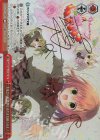 Fsi/W120-111SP SP 生徒会の快進撃はまだまだ続くのよ！(サイン入り)