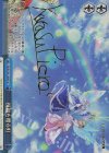  Ftt/W120-150SP SP 祝福を贈る虹(サイン入り) 