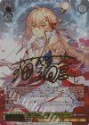 Fks/W120-002SEC SEC 断ち切れない縁 アリスリーゼ(サイン入り)